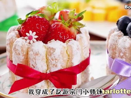 疯批门派出逗比#小说 #穿越 #爽文#搞笑#玄幻