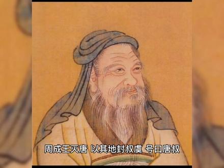 百家姓唐,唐姓氏的历史起源、来源