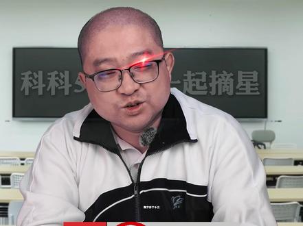 一定要看到最后!DSE选修科目终极boss竟然是…… 评论区打出你认为最拉的科目!
P.S.本视频为娱乐性内容,不构成选科建议,具体选科请咨询老师及参考个人成绩。#DSE #摘星DSE #香港中学文凭考试 #从夯到拉 #DSE选科