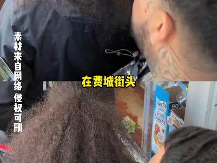 果然,古代禁止私自赈灾是有道理的 #美国 #老外 #离谱 #中餐馆