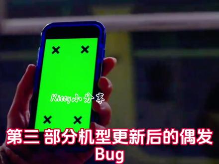 微信总卡顿闪退?Kitty教你三招秒解决!#手机#手机使用技巧 #手机技巧分享 #手机问题