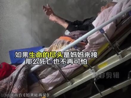 “撮空理线”原来是在另一个时空玩脐带