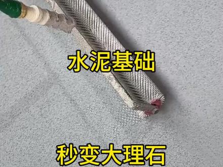 #环氧彩砂 #微磨石 环氧彩砂自流平施工完整版