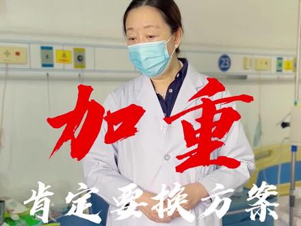 骨髓纤维化是有几率转换成白血病的,所以针对病情,我们不能有半点马虎!#血液病 #骨髓纤维化
