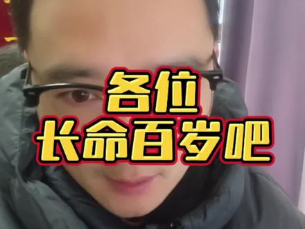 各位保重身体 哎,又一位作者离去,各位保重身体!#网文作者 #作者 #小说作者 #网文 #小说