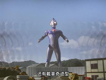 2026年新奥希欧竟然是蓝色奥特曼?蓝皮奥到底有多权威#奥特曼 #迪迦奥特曼