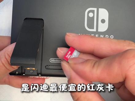 【杭州三石】买了全新Switch续航机,本地没修好 粉丝在朋友介绍下,在本地师傅那维修一台全新S witch续航机,然后就到我这了。#switch维修 #switch #维修翻车 #switch改机 #switch改机