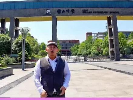 这样的璧山中学,你确定不来看看吗?