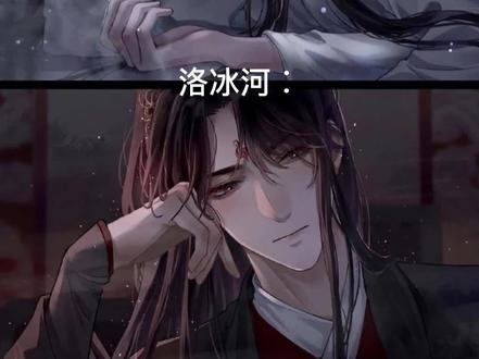 #人渣反派自救系统 #广播剧 #墨香铜臭 但反这本书是主攻视角,我都会虐到肝肠寸断。😭