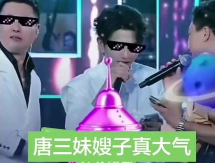 苏潇潇是一个非常感恩的大男孩,非常仗义,三公主也是非常有格局与大爱一个女孩子特别优秀👍,潇潇与AK三公主同在❤️加油一起都变得越来越好#苏潇潇 #唐三妹 #直播录屏分享 @抖加🔥上热门🔥dou+🔥热点宝 @苏潇潇 @唐三妹