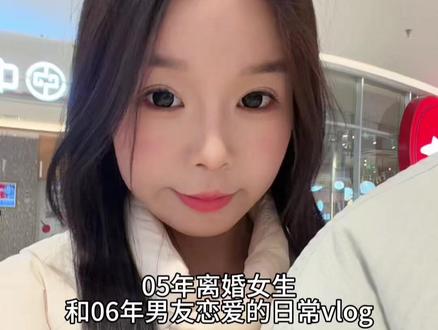 感知幸福从细碎生活开始#日常vlog #恋爱日常