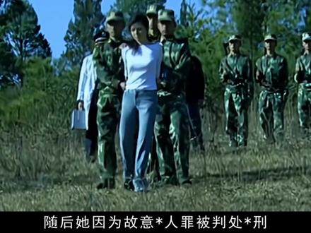 美女死刑犯枪决真实影像,枪毙后火葬场离奇复活,最终结局如何? #真实影像 #悬疑 #历史 #奇闻趣事