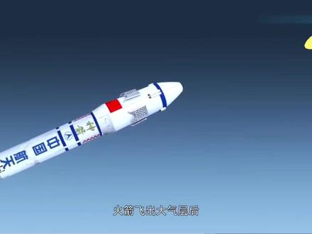 长征二号F运载火箭的构造是怎样的呢?#星球部落 #科技感爆棚 #知识科普