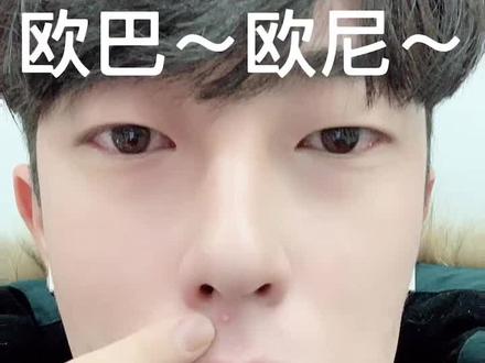 #韩国欧巴 #中韩文化 #欧巴 #欧尼 你们知道该怎么用了吗???学会了吗??