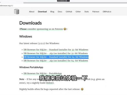 Python编程入门第九讲03.SqlLite SQLite 是一个开源、小巧、零配置的关系型数据库,支持多种平台,包括 Windows、Mac OS X、
Linux、Android、iOS 等,现在运行 Android、iOS 等系统的设备基本都使用 SQLite 数据库作为本地存储
方案。尽管 Python 语言在很多场景用于开发服务端应用,使用的是网络关系型数据库或 NoSQL 数据库,
但有一些数据是需要保存到本地的,虽然可以用 XML、JSON 等格式保存这些数据,但对数据检索很不方
便,因此将数据保存到 SQLite 数据库中,是本地存储的最佳方案。
#零基础学技术 #零基础学编程 #python #sqllite #艺术在抖音