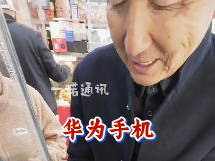 手机微信来消息不提醒 不亮屏 #原创视频 #科技爱好者日常 #手机 #手机店日常