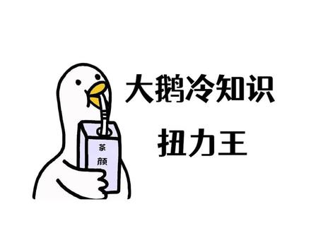 有些女生不仅能拧开老干妈,还能徒手掰西瓜 #冷知识 #拧瓶盖