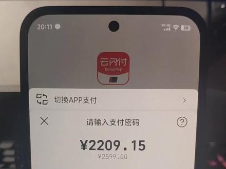 教大家如何用国补购买applewatchs10苹果手表 还有许多小可爱不会用国家补贴购买苹果手表,今天我手把手教大家怎么线上使用国补,ipad和iphone都是同理,简单易懂,有需要的小伙伴可以收藏一下 #iwatchs10国补到手价
#苹果手表s10国家补贴 #国补操作流程
#国补操作流程