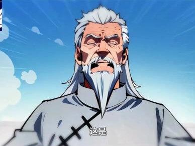 #二次元 男孩天生短命a,为了续命竟娶了一位蟒仙妻子