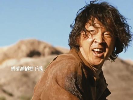 贺清源牺牲最终还是没能跟旺姆在一起#生命树 #生命树我将反复看