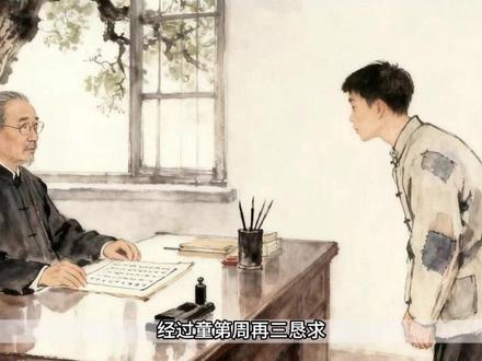 语文三年级(上)|一定要争气