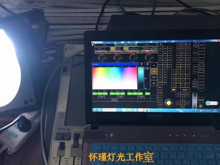 MA2模拟器通过artnet网络扩展器控制实体灯具