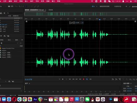 有声书录制:插件 保姆级教程 #Au #有声书录制 #后期制作 #中视频计划