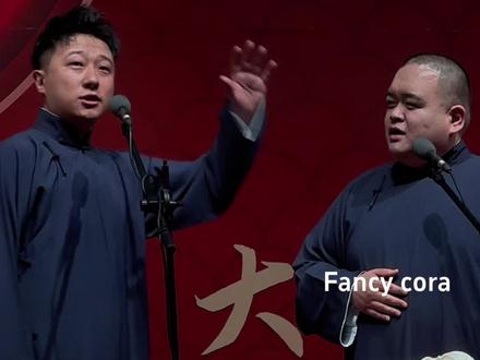天津人的标准济宁话#张鹤擎 #刘喆