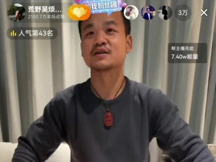 #老六荒野求生已经圆满成功 !#恭喜贵州选手苗王获得1/8的冠军!七星山荒野求生已经结束。但是人生的荒野还在继续……加油兄弟们