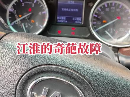 #武汉 #江淮 #江淮皮卡 #江淮汽车 #江淮帅铃