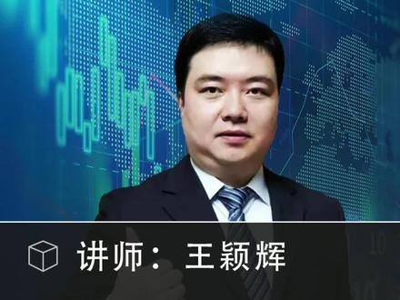 王颖辉:MACD超前公式#量化交易 #MACD #技术