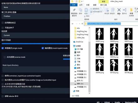 2分钟学会,最稳定AI动画流程。#ai绘画 #stablediffusion #AI动画