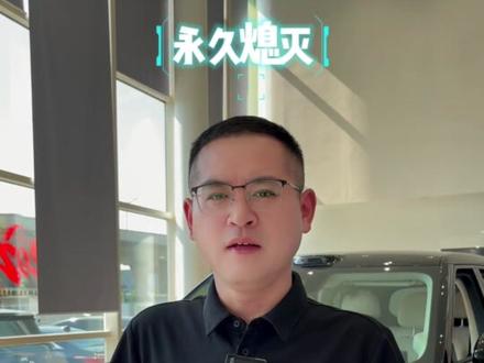 有些老板是一个人开车,副屏用不到,今天一个视频告诉大家如何熄灭副屏#智己汽车#智己LS8#用车小知识 #总经理#总经理说车