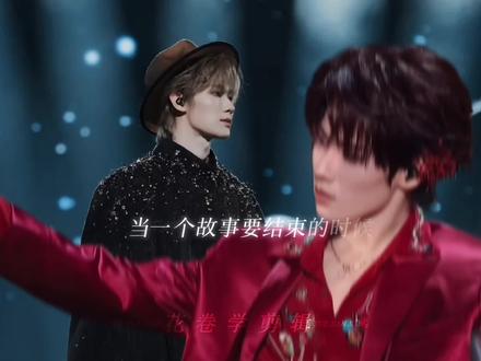 "当一个故事要结束的时候"剪辑教程 当一个故事要结束的时候剪辑教程来了,快试试看吧(ib:初妍思)#当一个故事结束的时候#张真源#手机剪辑#了不起的混剪团#剪辑教程