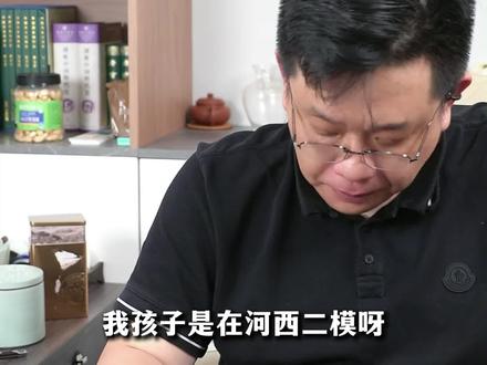 河西二模630分,电子专业大学展望 #天津高考 #志愿填报 #家长必读 #电子