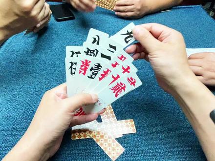 跑胡子基本口诀,跑胡子技巧,字牌技巧,放炮罚技巧,旺旺跑胡子,湖南跑胡子。。#跑胡子技巧 #是时候展现真正的技术了 #字牌 #放炮罚 #放炮罚技巧@DOU+小助手 @DOU+上热门 @抖音小助手 @抖音游戏 @抖音热点