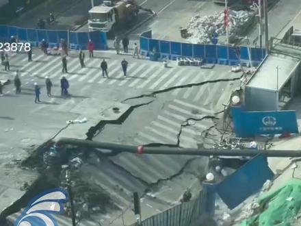 上海一在建地铁站现场地面塌陷:持续近50秒,多名抢险人员奔跑躲避