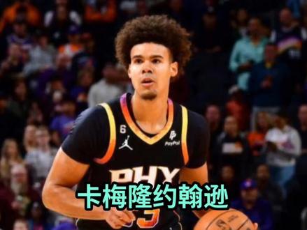百步穿杨老黄忠——卡梅隆约翰逊#布鲁克林篮网队 #卡梅隆约翰逊 #NBA