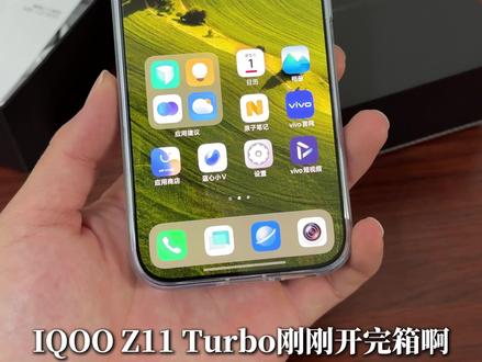 iqooz11turbo新机设置到手必看系列!iqoo全系列手机通用哦,快来试一试吧#iqooz11turbo #iqooz11 #新机设置 #iqoo #iqoo新机设置