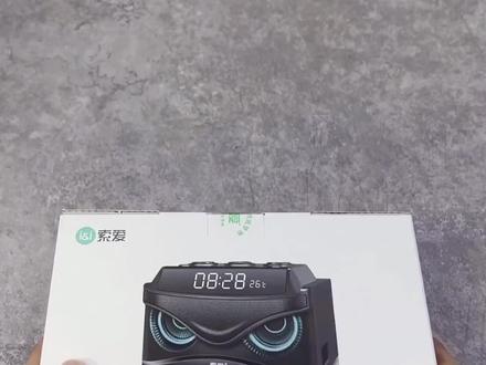 #索爱蓝牙音箱 索爱S68无线蓝牙音箱电脑音响户外木质低音炮闹钟收音机便携式 #蓝牙音箱 #蓝牙音响 #音响推荐 @DOU+上热门 @DOU+小助手 @抖音广告助手 @巨量千川 @巨量本地推 @巨量引擎小助手