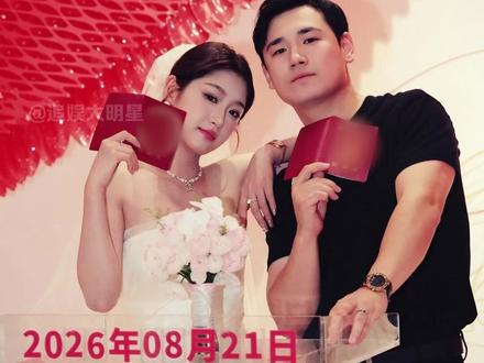 脱缰凯和廉静结婚啦!一定要狠狠幸福下去#爱情 #情侣 #结婚 #网红 #脱缰凯