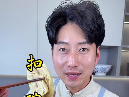 扣碗卷尖 不用鸡蛋皮,也可以用豆腐皮代替#卷尖 #扣碗卷尖 #扣碗 #抖音美食创作人 #抖音美食推荐官