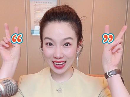 引号,你真的会用吗?#知识分享 #标点符号 #语言 #小学语文知识点 #小学语文 #魔力袁带你说 @Miss袁 @DOU+小助手 @抖音小助手 @DOU+上热门