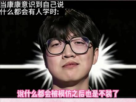 既然你们都学我,那我就无限Let's go #zmjjkk #zmjjkk采访 #王俊凯无畏契约 #letsgo