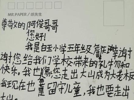 曾经的我也是来自农村,我真心希望可以把快乐分享给你们~ #我爱我很棒