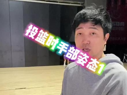 #篮球 越简单越复杂,你有什么高见,评论区见@DOU+小助手