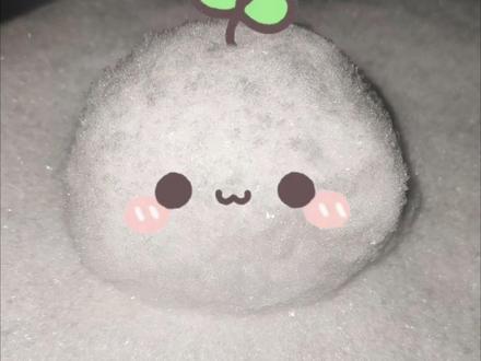 #长草颜团子 #草颜团子 #雪 长草颜团子p图 长草颜团子颜文字 长草颜团子雪人 长草颜团子表情p图素材 长草颜团子贴纸素材#醒图 #醒图创作者 雪球长草颜团子p图教程来咯!