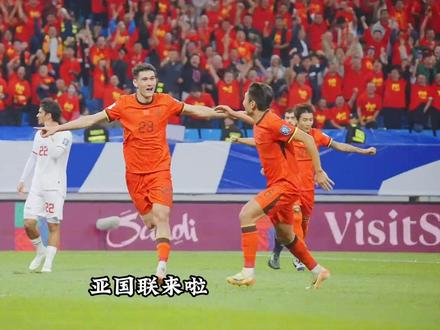 亚足联官宣亚国联来袭,新比赛对于国足是机遇还是挑战? #国足 #dou来足球季 #足球的魅力 #唯有足球不可辜负 #中国足球