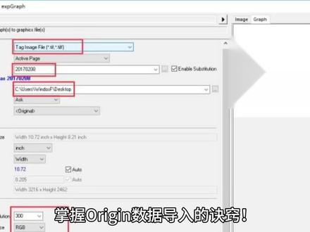 🚀 掌握Origin数据导入的诀窍!从Excel到ASCII,5个小技巧助你高效导入数据,让你的分析之旅更迅速!#科研利器 #数据分析#科研 #实验室日常 #实验