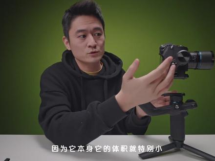 1300元的飞宇蝎子Mini稳定器2023年还能打大疆RS3 Mini吗 #摄影 #稳定器 #数码